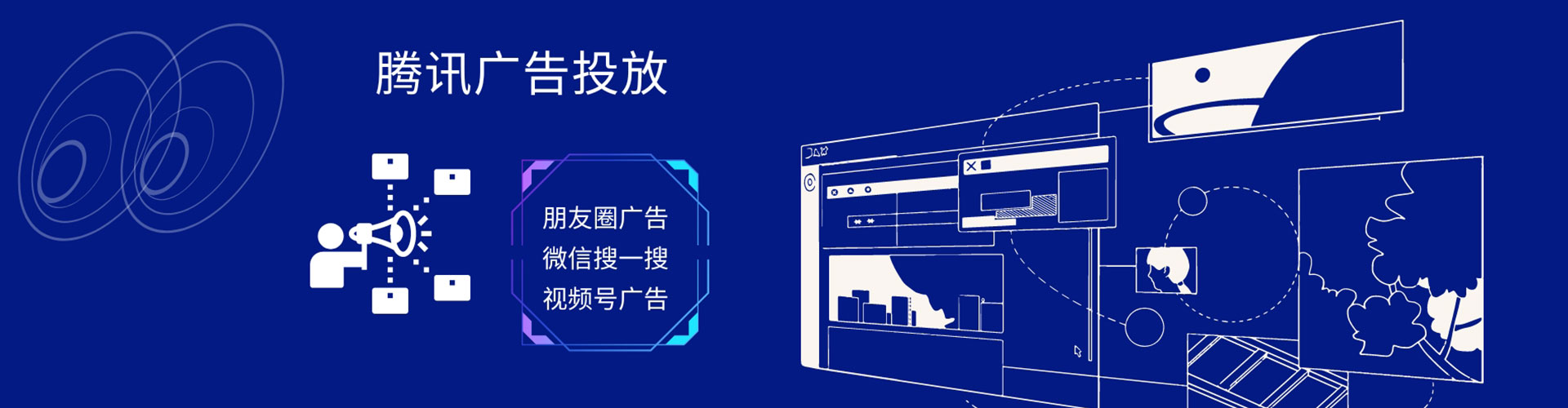 黄陵如何做sem