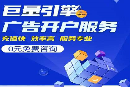 百度推广的技巧与误区：从失败案例中学习