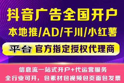 信息流广告投放实战技巧揭秘