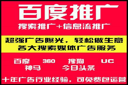 案例解析：信息流优化师如何实现精准广告投放